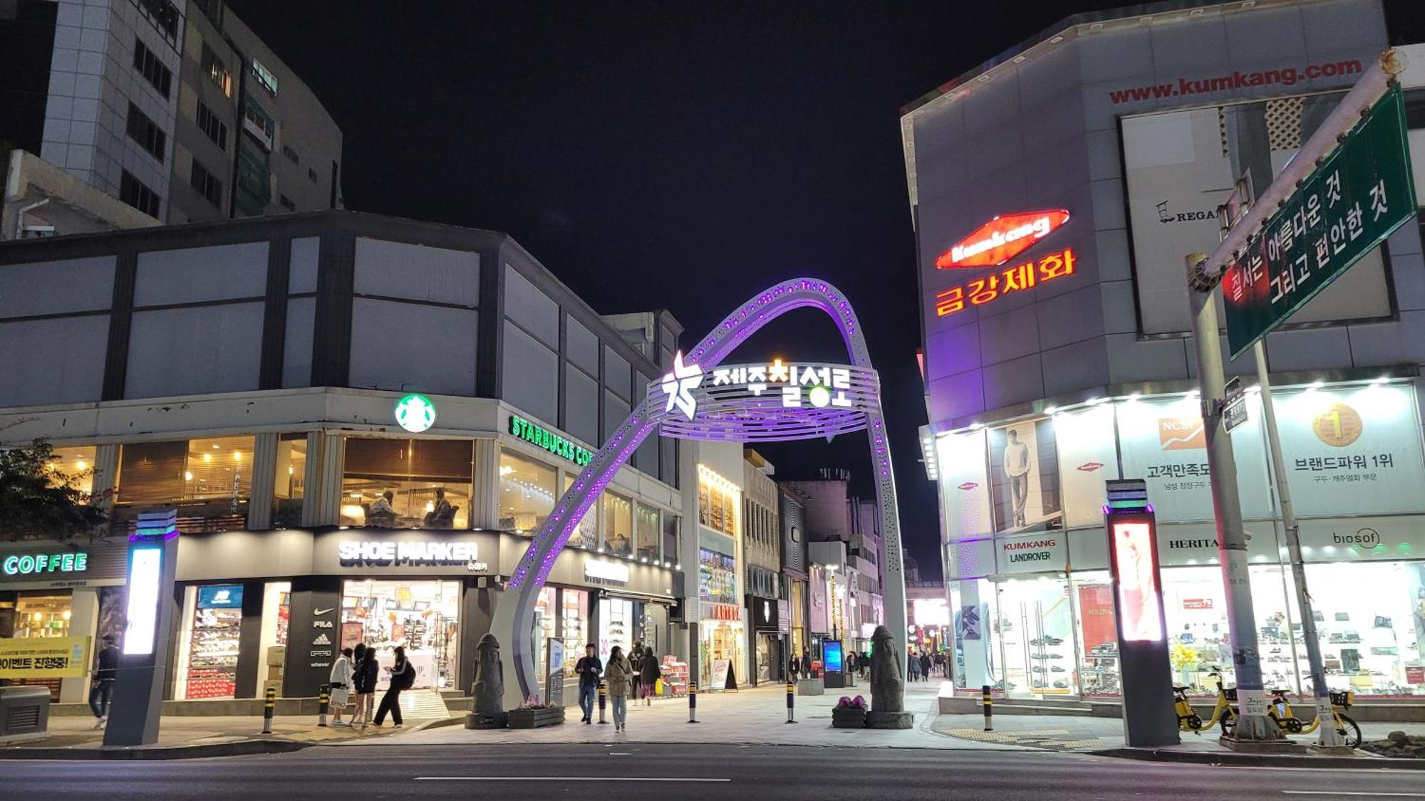 Отель Jeju Vision House Экстерьер фото