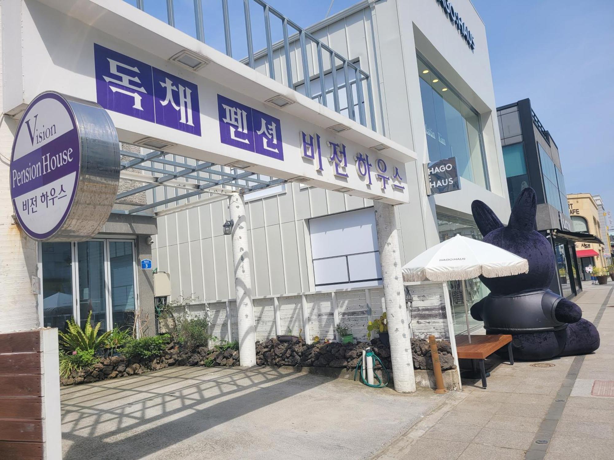 Отель Jeju Vision House Экстерьер фото
