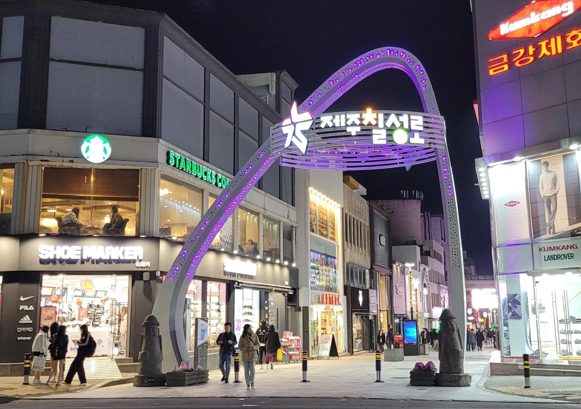 Отель Jeju Vision House Экстерьер фото