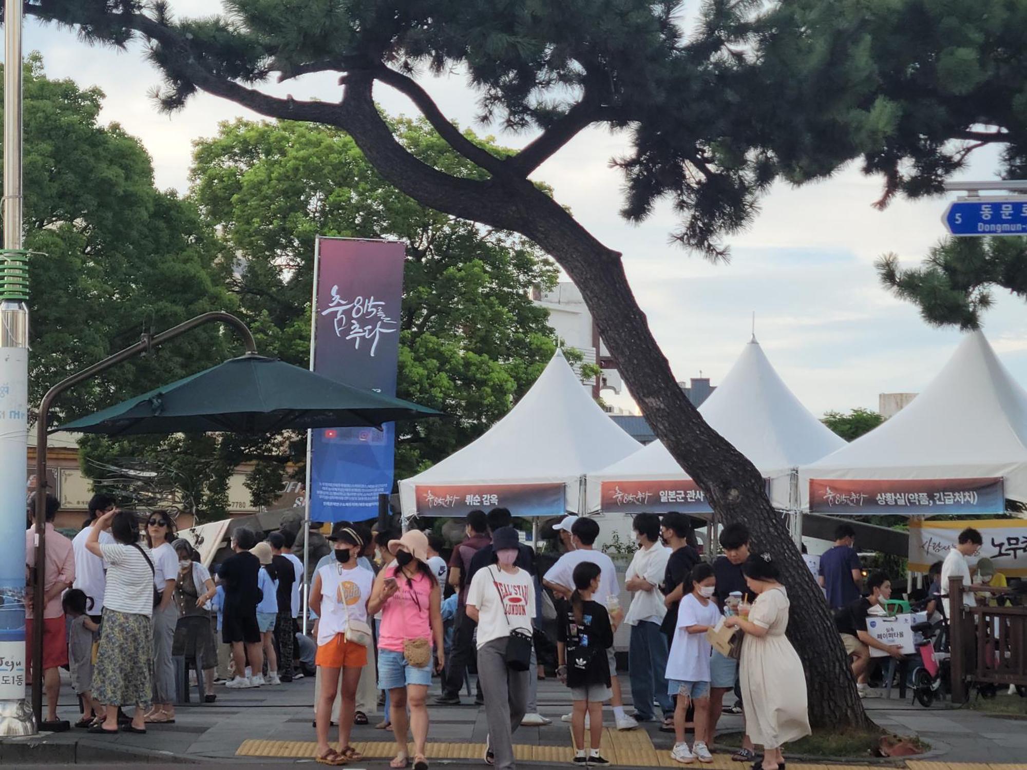Отель Jeju Vision House Экстерьер фото
